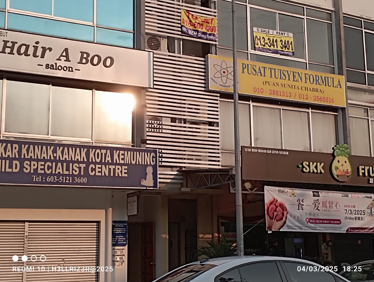 Pusat Tuisyen Formula Kota Kemuning — photo 1