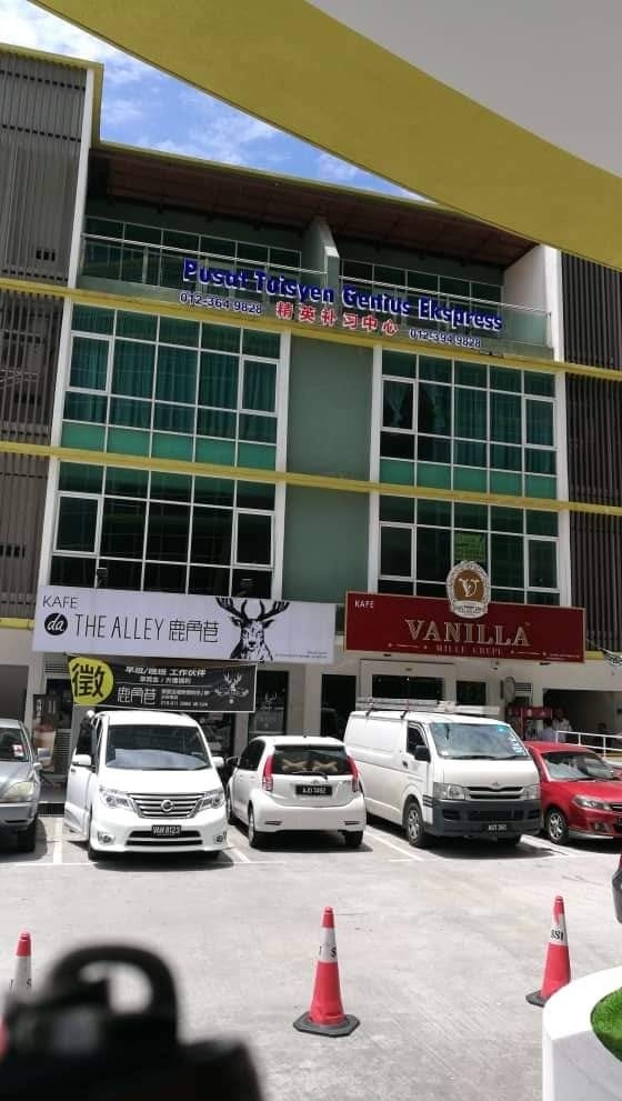 Pusat Tuisyen Genius Ekspress — photo 3