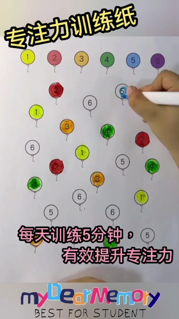 博学教育托育补习中心 - Pusat Tuisyen Genius Unik — photo 2