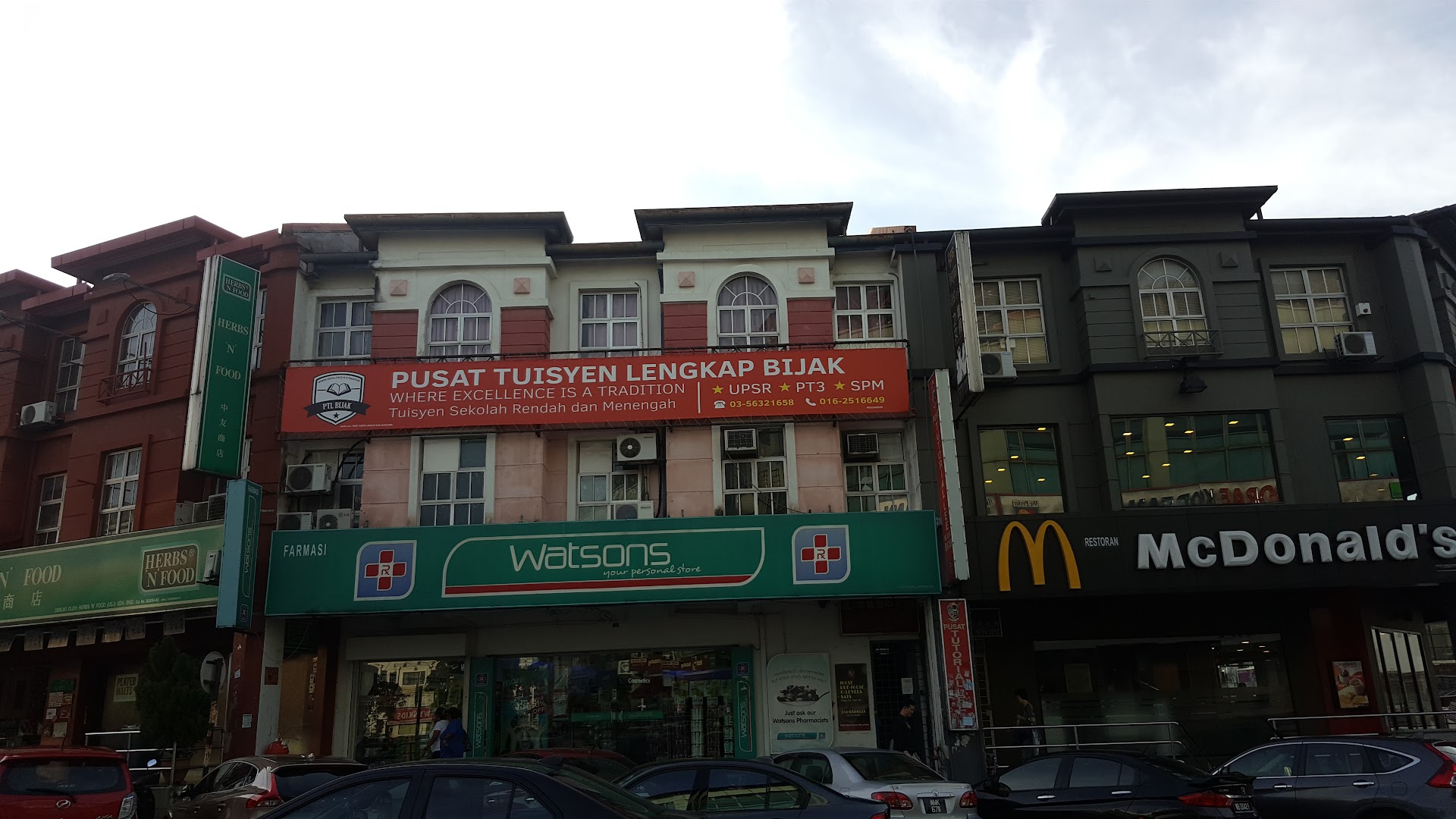 Pusat Tuisyen Get A — photo 1