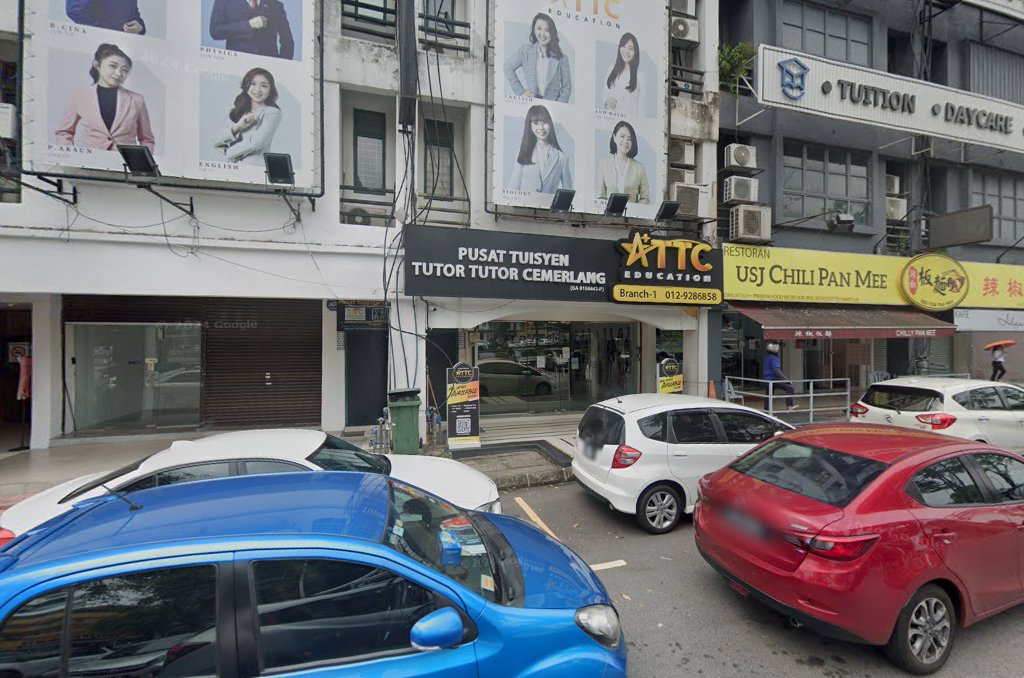 Pusat Tuisyen Get A — photo 2