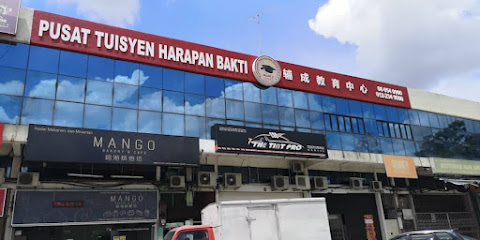 PUSAT TUISYEN HARAPAN BAKTI, 辅成教育中心 — tuition centre in Muar