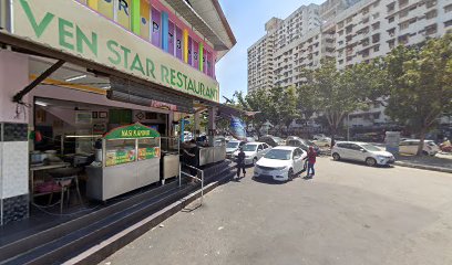 Pusat Tuisyen Harapan Utama — tuition centre in Georgetown