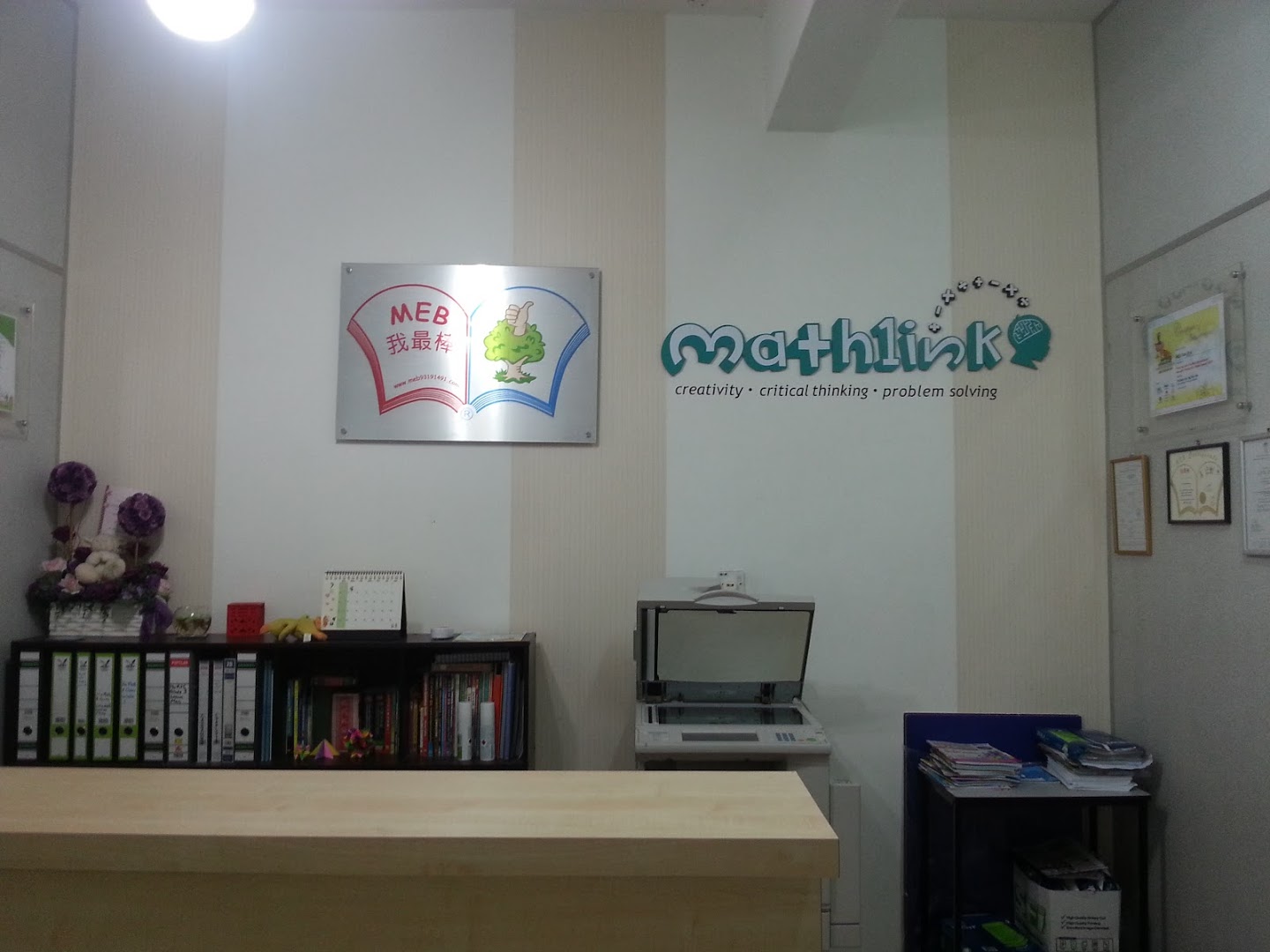 Pusat Tuisyen Ilmu Merit - MEB, Ho Maths And Chess — photo 1