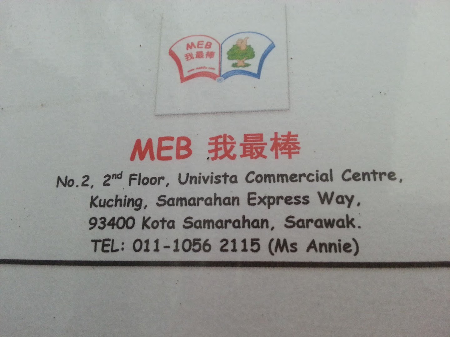Pusat Tuisyen Ilmu Merit - MEB, Ho Maths And Chess — photo 4