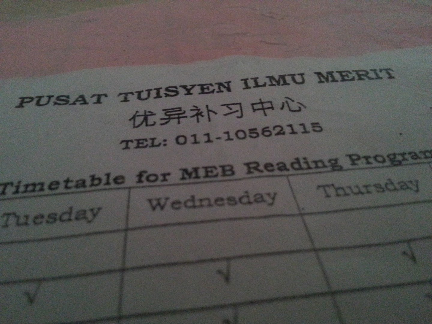 Pusat Tuisyen Ilmu Merit - MEB, Ho Maths And Chess — photo 5