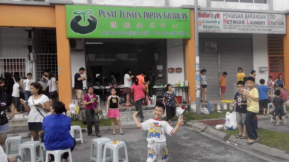 Pusat Tuisyen Impian Graduan 2013 — photo 1