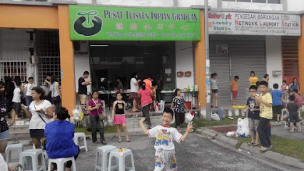 Pusat Tuisyen Impian Graduan 2013 — tuition centre in Subang Jaya