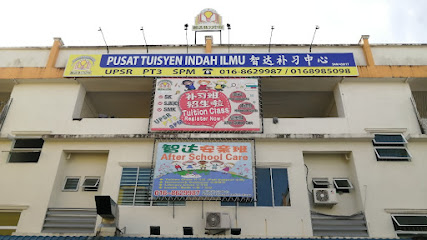 Pusat Tuisyen Indah Ilmu 智达补习中心 — tuition centre in Kota Samarahan