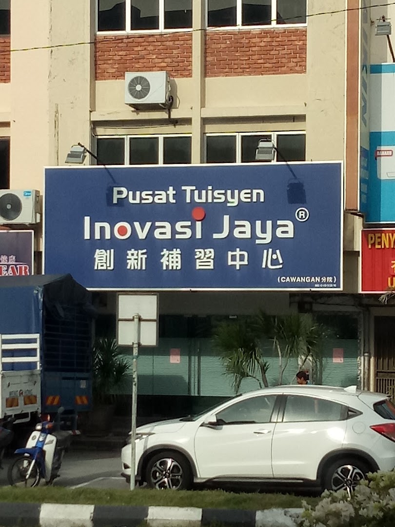 Pusat Tuisyen Inovasi Jaya — photo 1