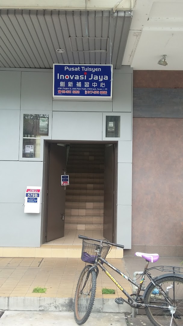 Pusat Tuisyen Inovasi Jaya — photo 3
