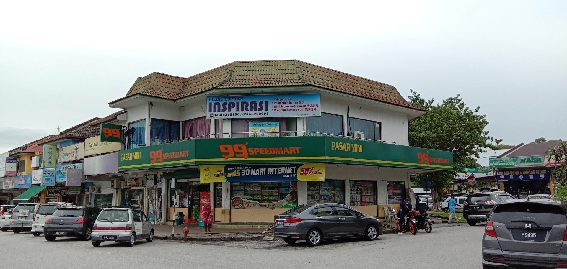 Pusat Tuisyen Inspirasi — photo 1