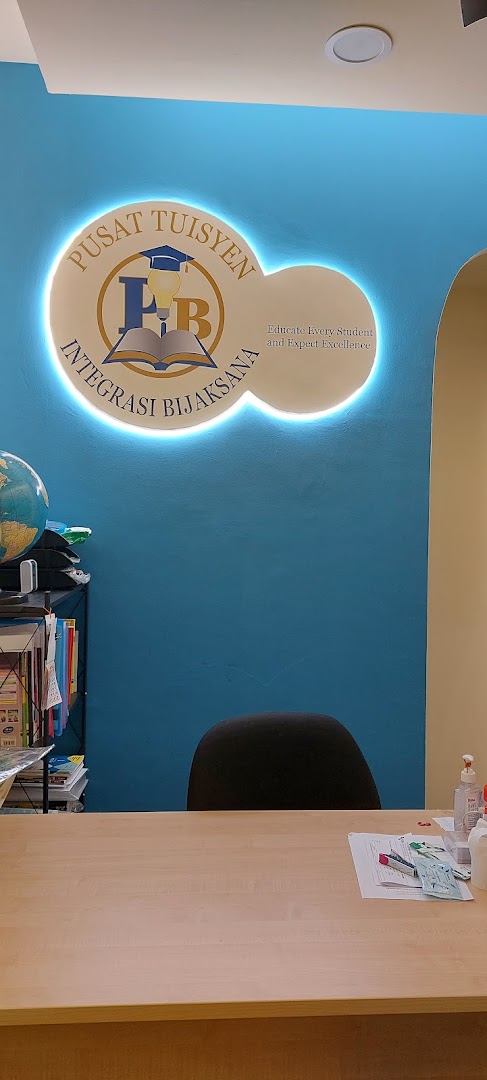 Pusat tuisyen integrasi bijaksana — photo 3