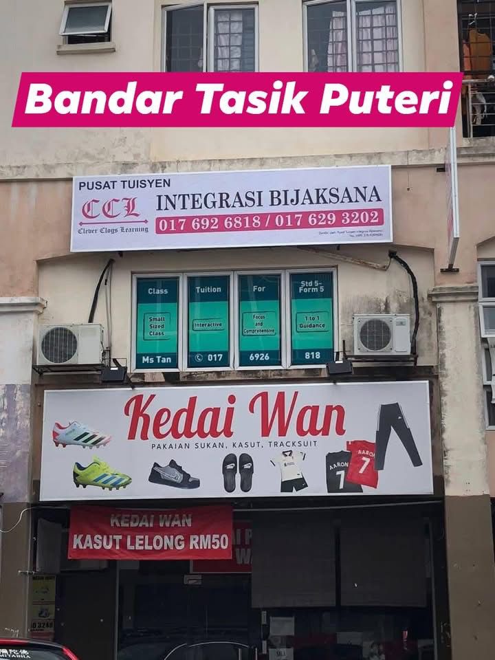 Pusat tuisyen integrasi bijaksana — photo 5