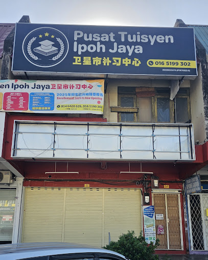 Pusat Tuisyen Ipoh Jaya — tuition centre in Ipoh