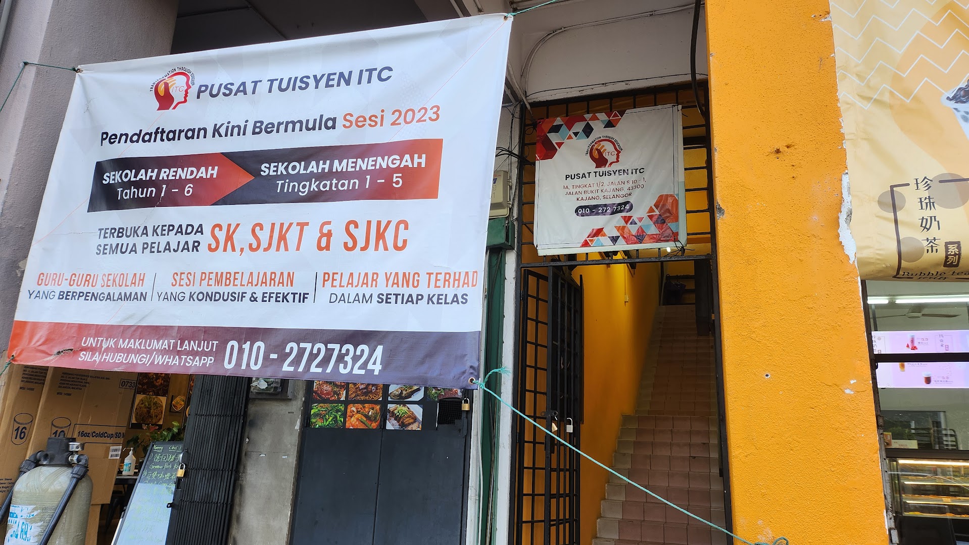 Pusat Tuisyen ITC Kajang — photo 1
