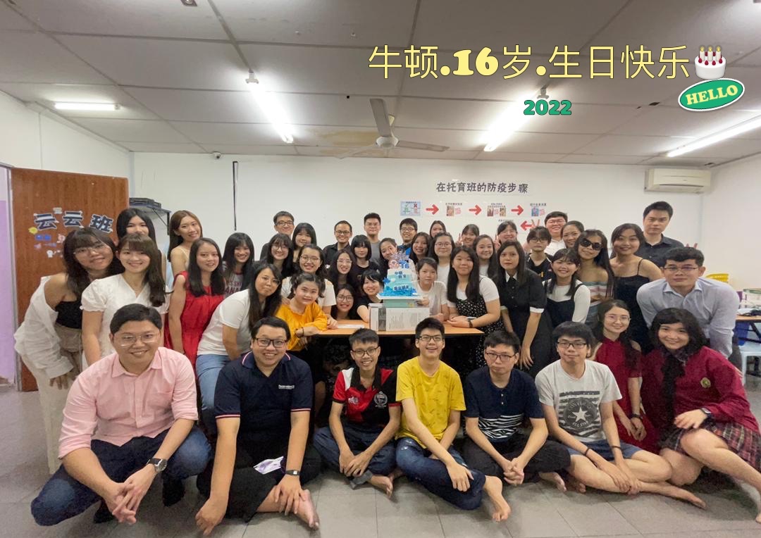 牛顿教育补习学院 • Pusat Tuisyen Jaya Cerdik — photo 4