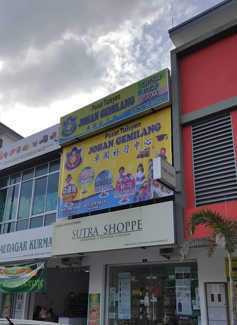 Pusat Tuisyen Johan Gemilang 卓阅补习中心 — photo 2