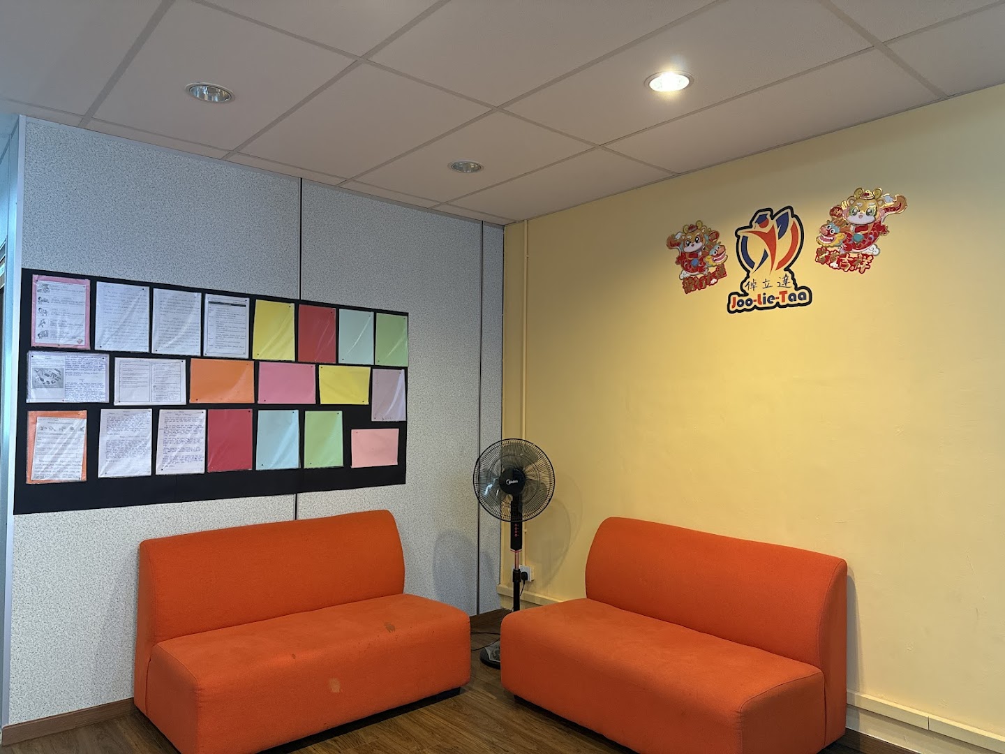 Pusat Tuisyen Juara Bahasa: Joolietaa 倬立達 — photo 2
