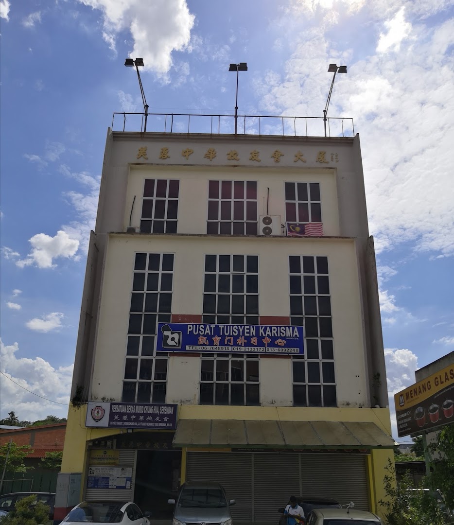 Pusat Tuisyen Karisma — photo 2