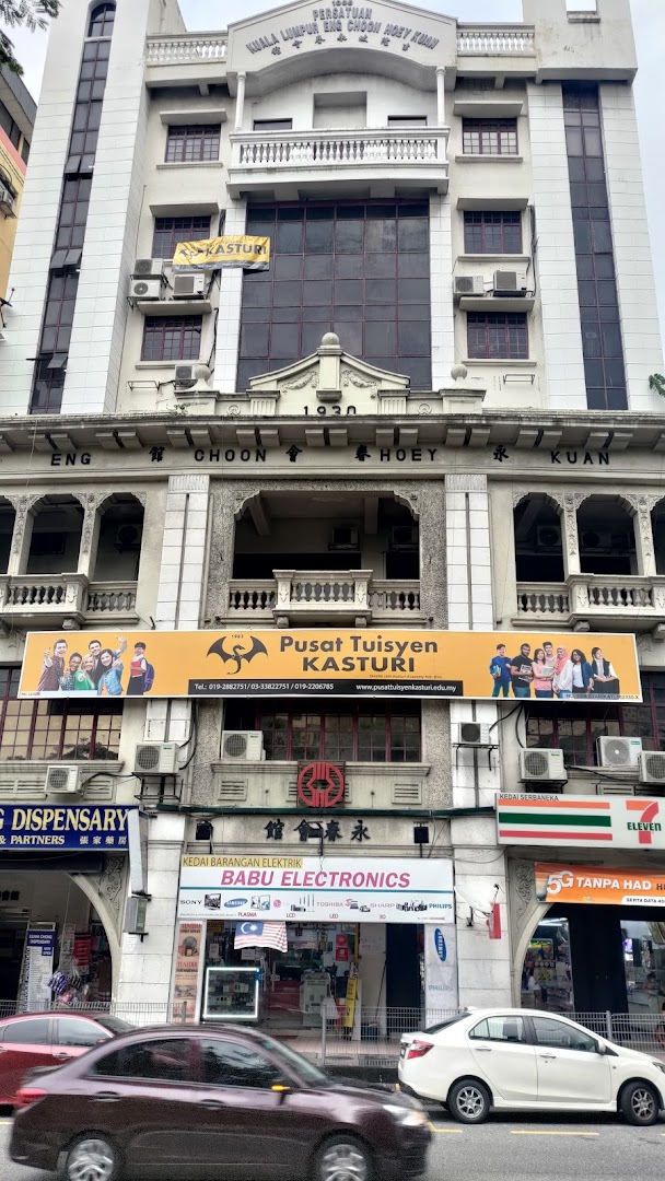 Pusat Tuisyen Kasturi HQ ( Jln Ampang ) — photo 5