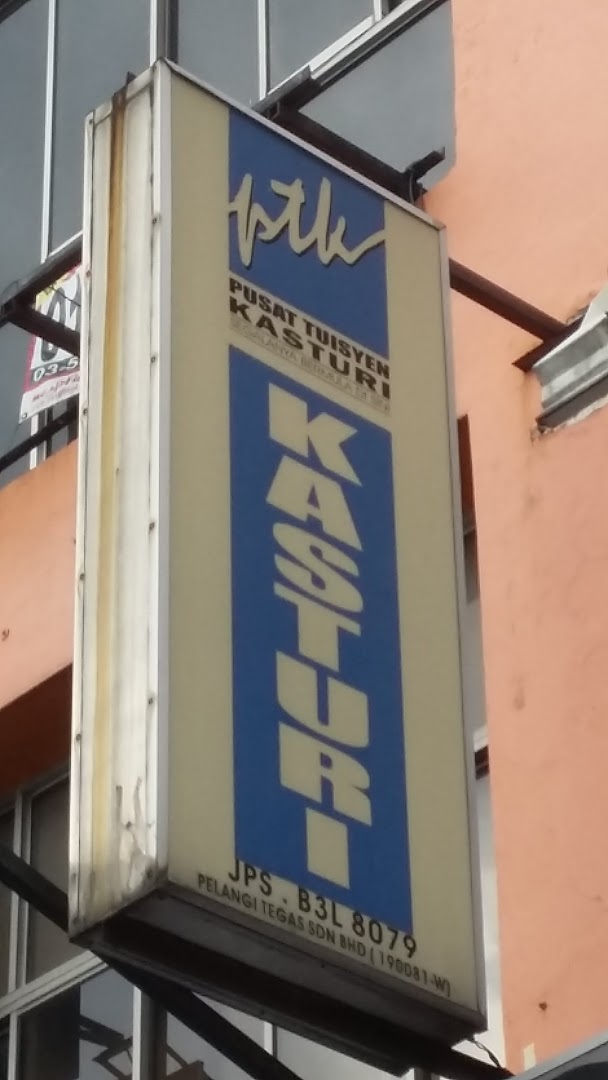 Pusat Tuisyen Kasturi SS25 Petaling Jaya — photo 3