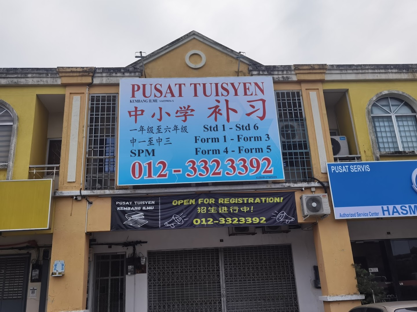 PUSAT TUISYEN KEMBANG ILMU / CHIN TUITION — photo 2