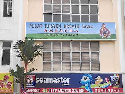 Pusat Tuisyen Kreatif Baru (New Creative Learning) — tuition centre in Puchong