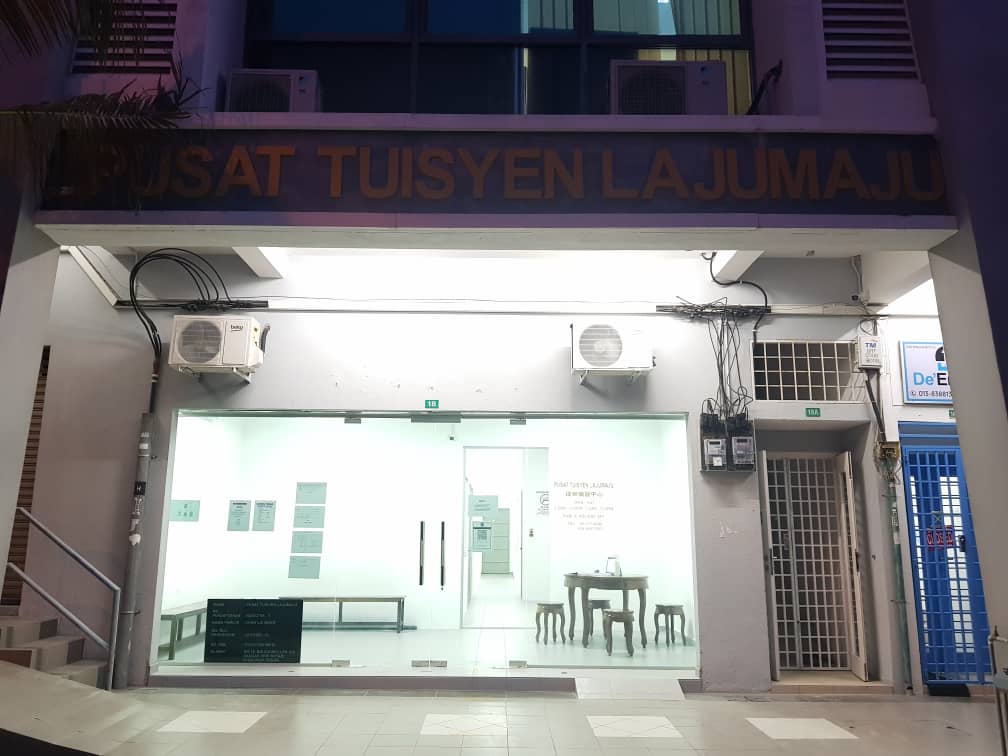 Pusat Tuisyen Lajumaju — photo 1
