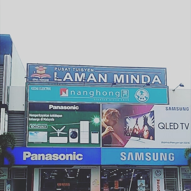 Pusat Tuisyen Laman Minda — photo 1