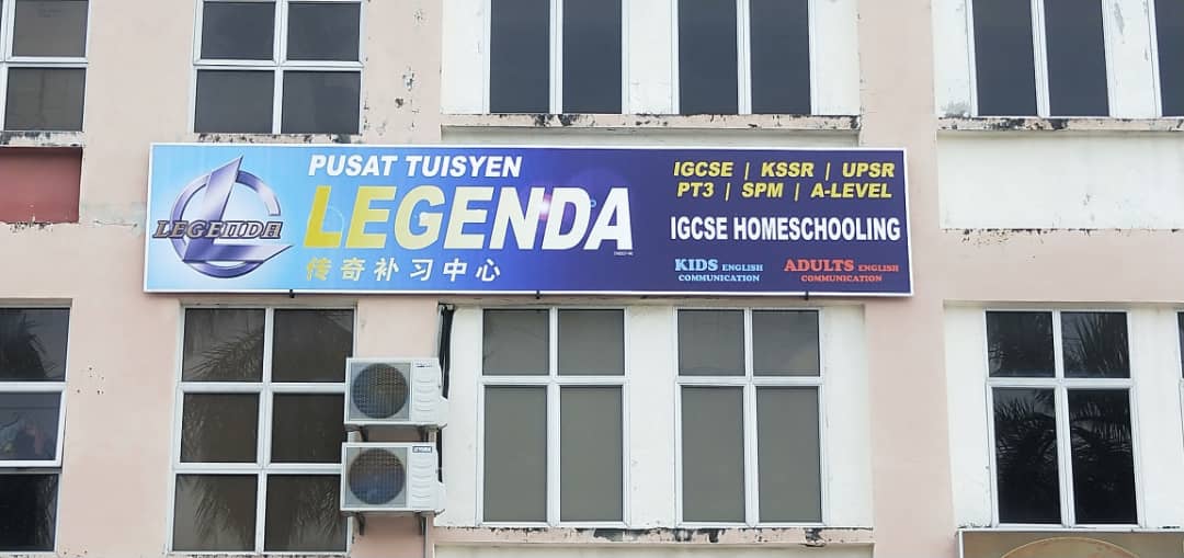 Pusat Tuisyen Legenda — photo 2