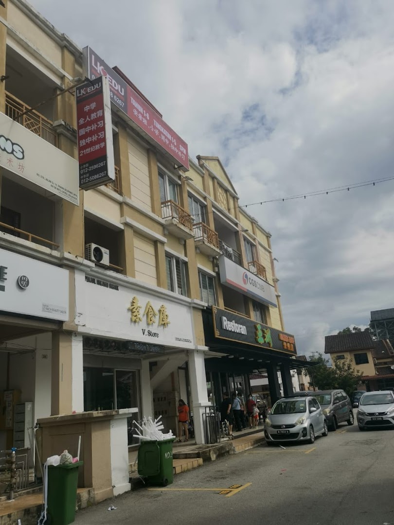 Pusat Tuisyen LK | LK EDU | Selayang Branch | 补习中心 — photo 1