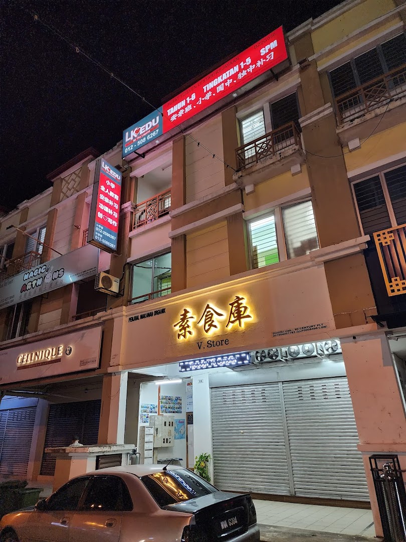 Pusat Tuisyen LK | LK EDU | Selayang Branch | 补习中心 — photo 4