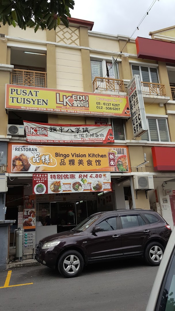 Pusat Tuisyen LK | LK EDU | Selayang Branch | 补习中心 — photo 5