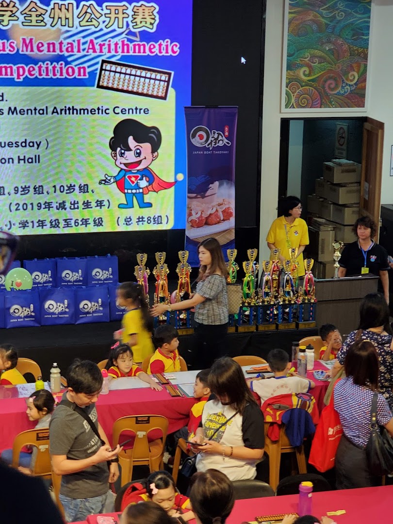 Pusat Tuisyen Maju Jaya Likas 承望补习中心 — photo 5