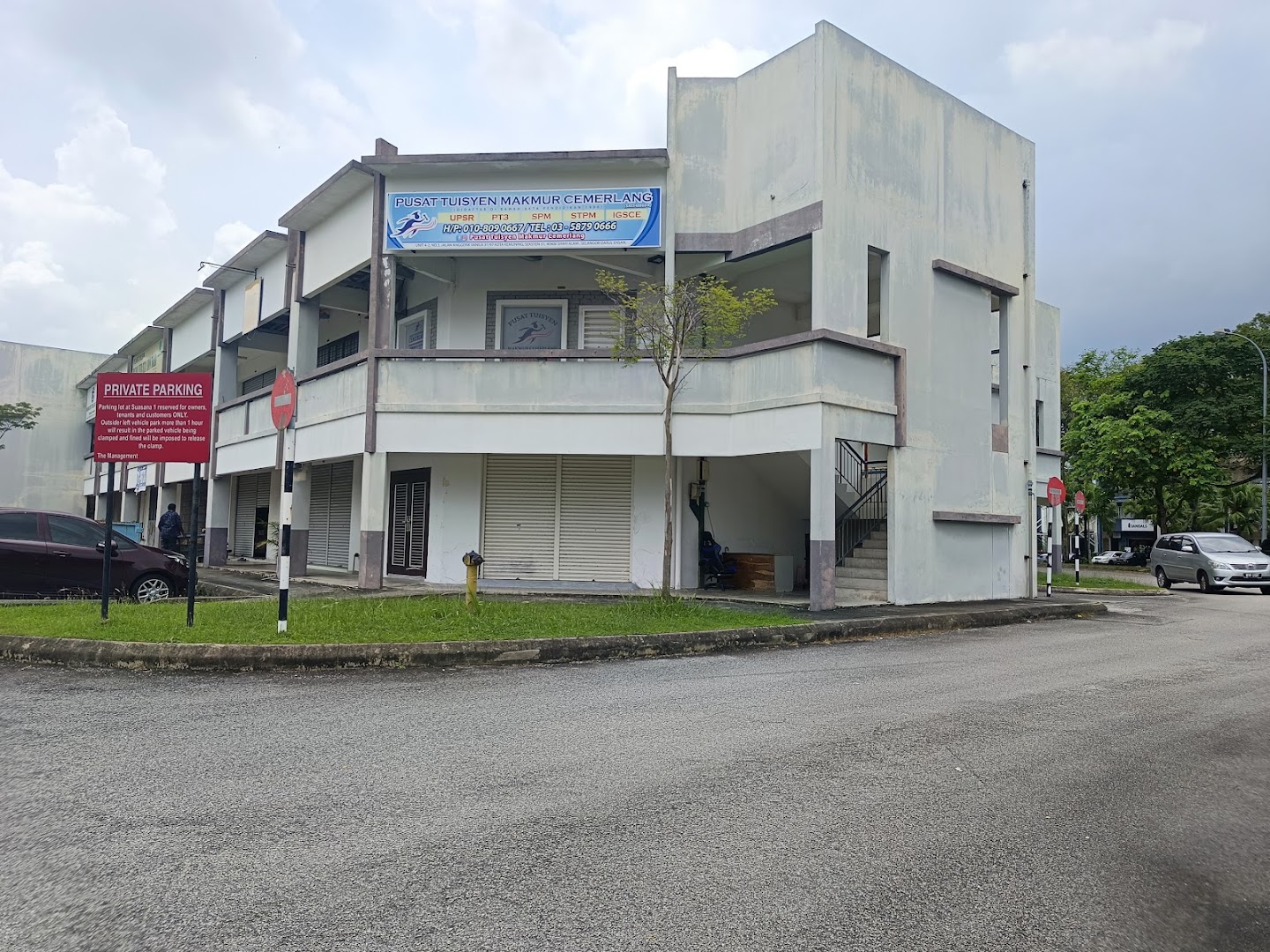 Pusat Tuisyen Makmur Cemerlang — photo 2