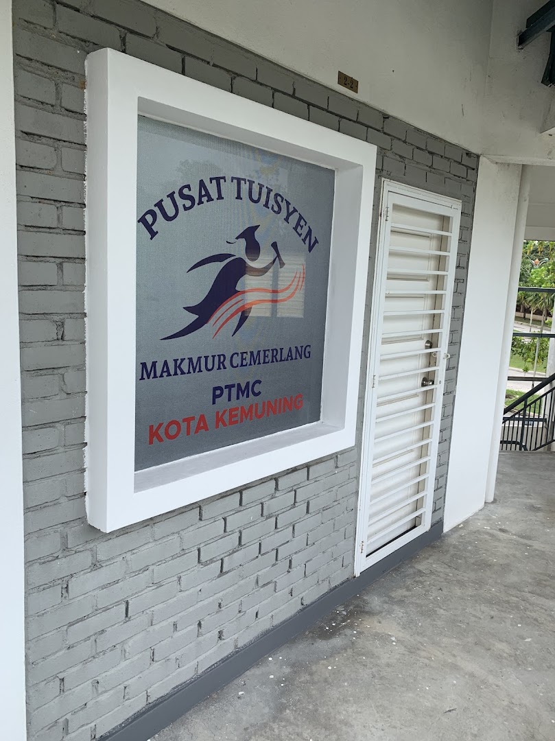 Pusat Tuisyen Makmur Cemerlang — photo 4