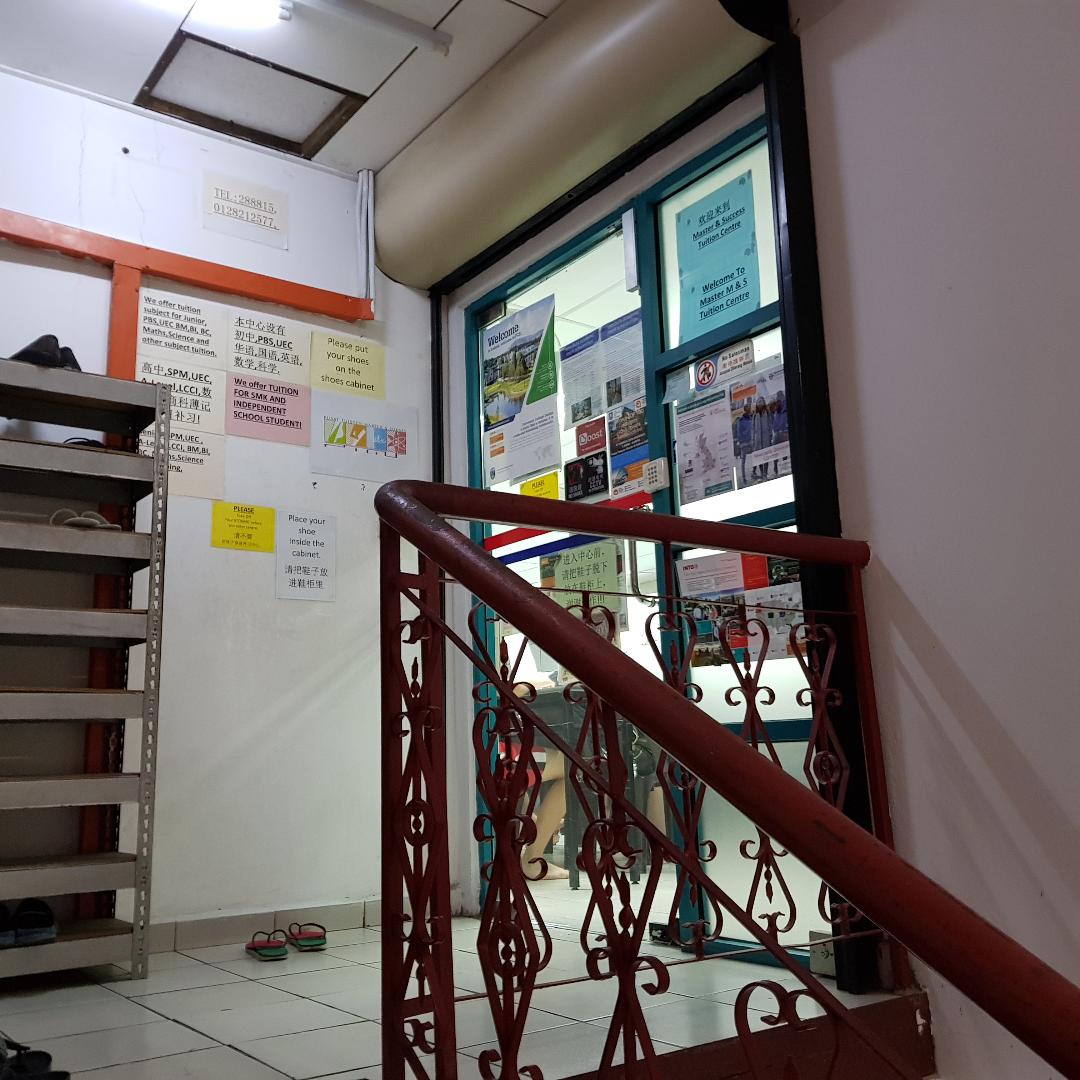Pusat tuisyen master & sukses sdn bhd — photo 2