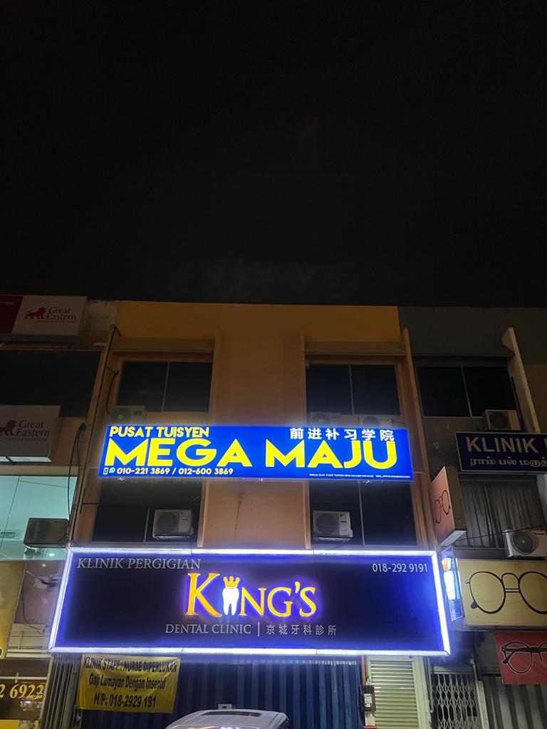 Pusat Tuisyen Mega Maju — photo 1