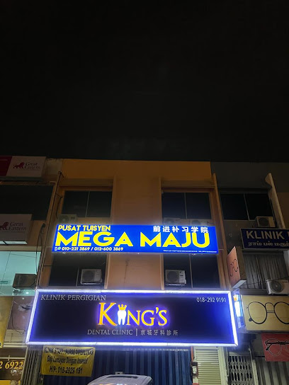 Pusat Tuisyen Mega Maju — tuition centre in Kuala Lumpur