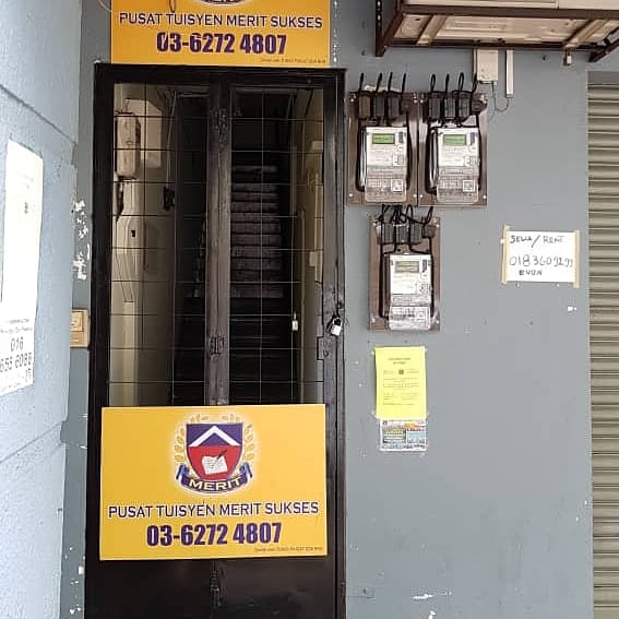 Pusat Tuisyen Merit Sukses — photo 4