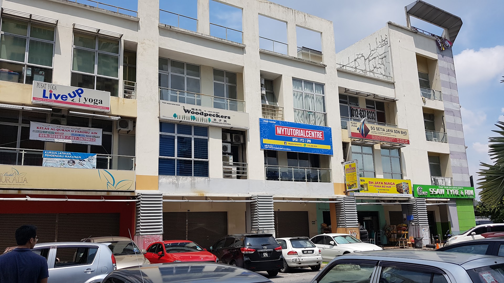 Pusat Tuisyen Mytutorialcentre — photo 4