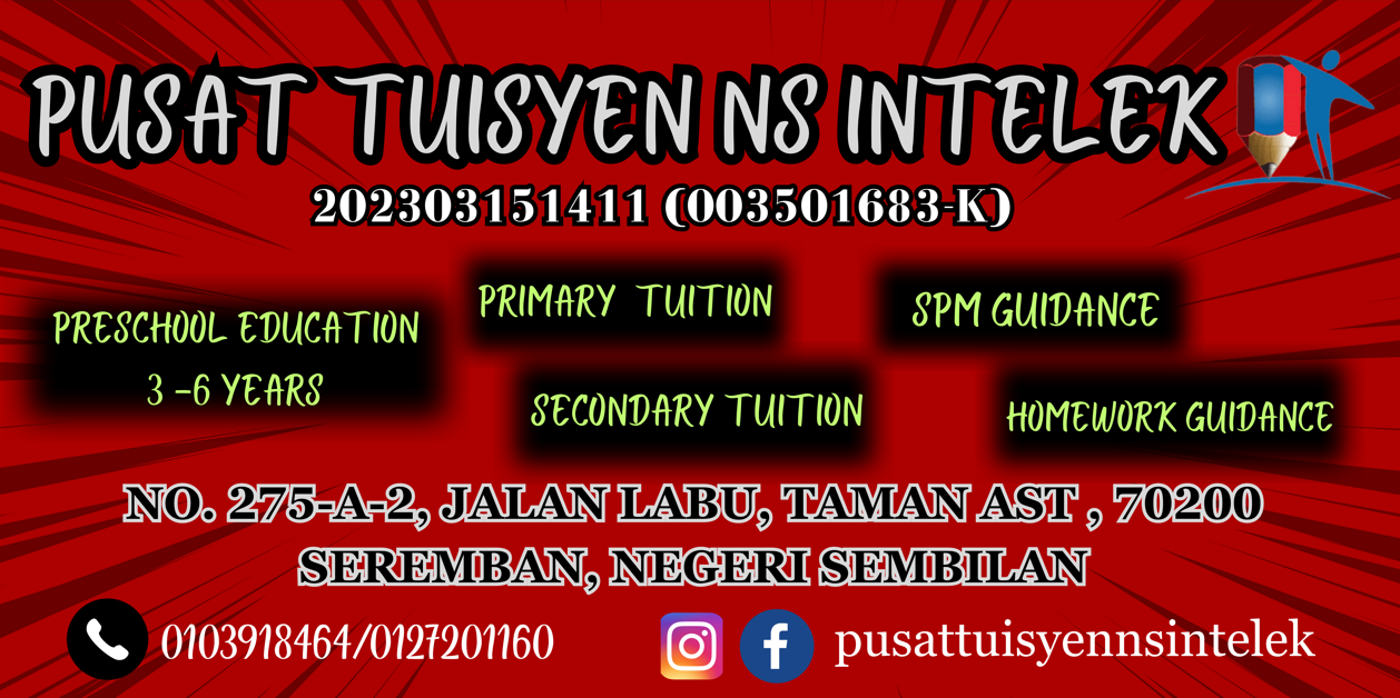 PUSAT TUISYEN NS INTELEK — photo 1