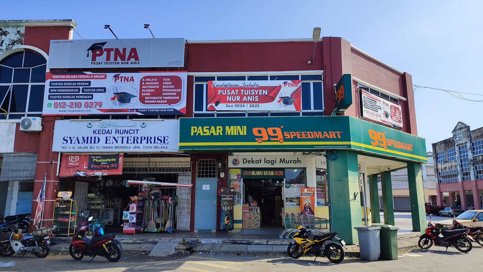 Pusat Tuisyen Nur Anis — photo 4