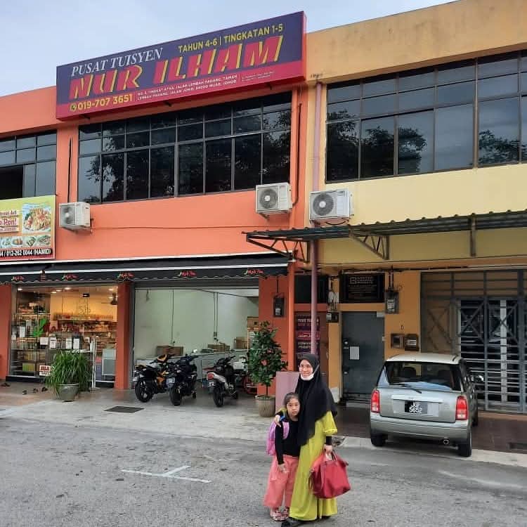 Pusat Tuisyen Nur Ilham — photo 1