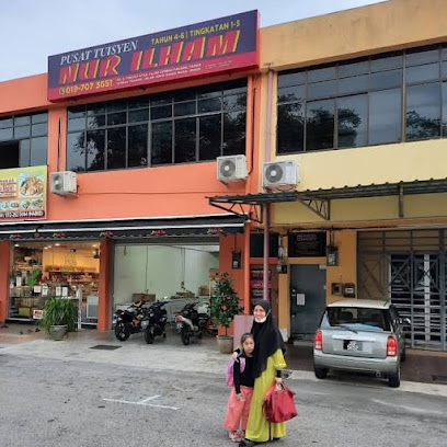 Pusat Tuisyen Nur Ilham — tuition centre in Muar