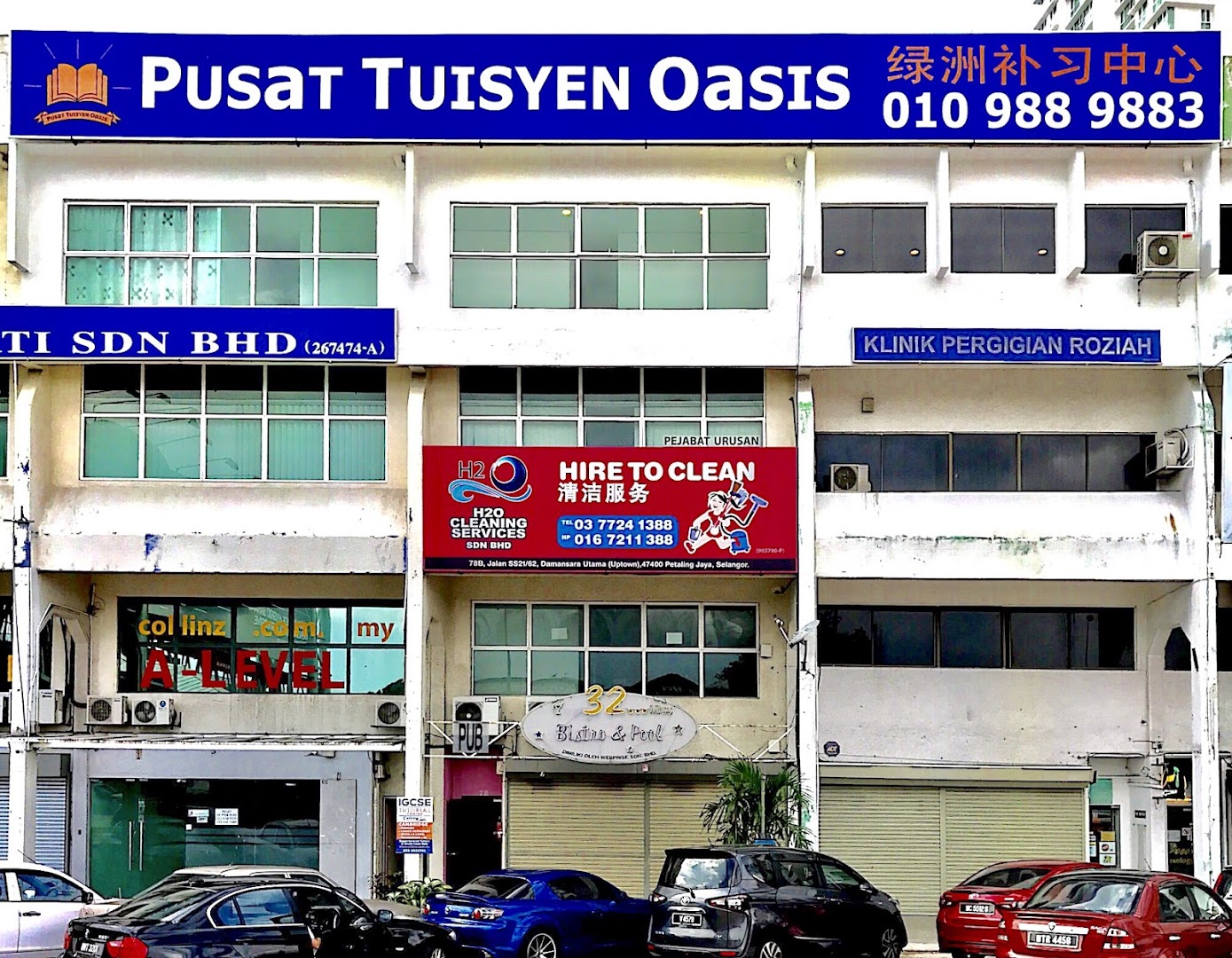 Pusat Tuisyen Oasis — photo 1