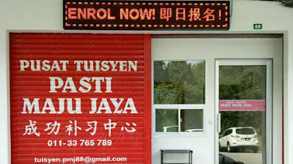 PUSAT TUISYEN PASTI MAJU JAYA 成功补习中心 — tuition centre in Menglembu