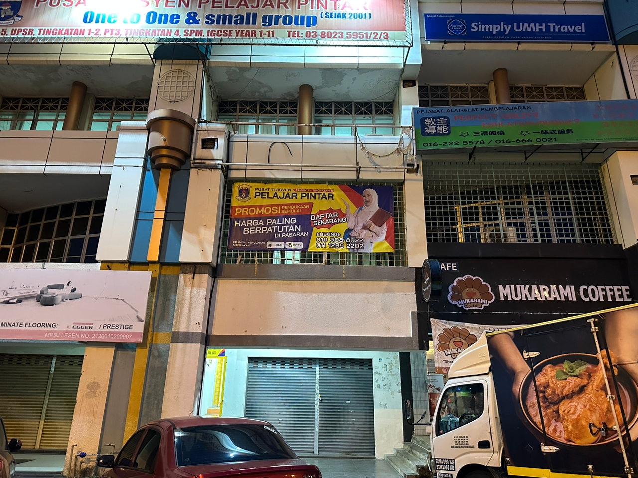 Pusat Tuisyen Pelajar Pintar — photo 1