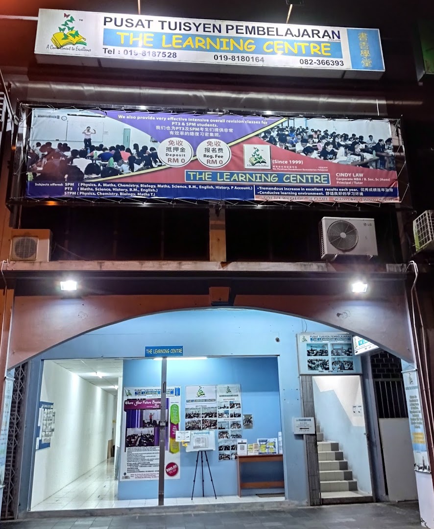 PUSAT TUISYEN PEMBELAJARAN (THE LEARNING CENTRE) — photo 1